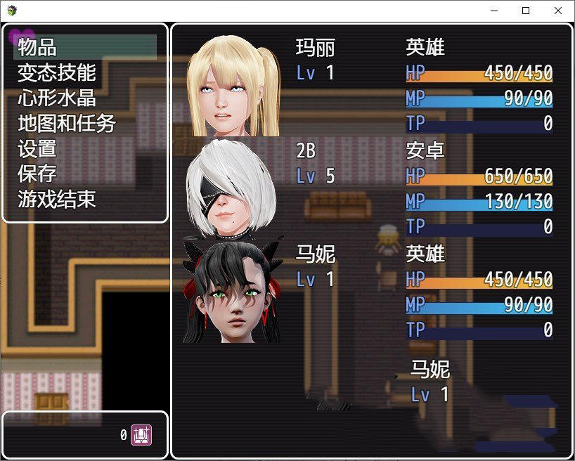 迷失道德Ch.2 精翻汉化版+作弊码3G【20230327】 游戏截图 4