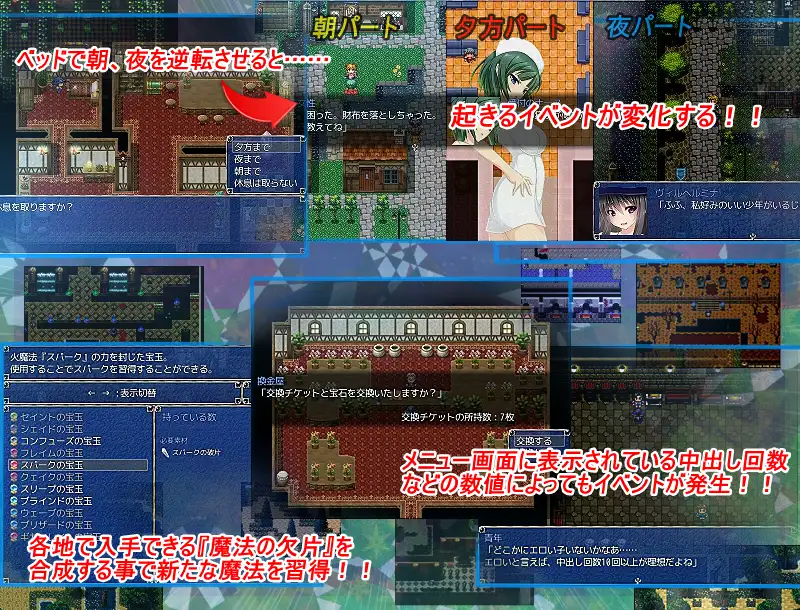 ヴィル少女の百合ユリ物語 游戏截图 3