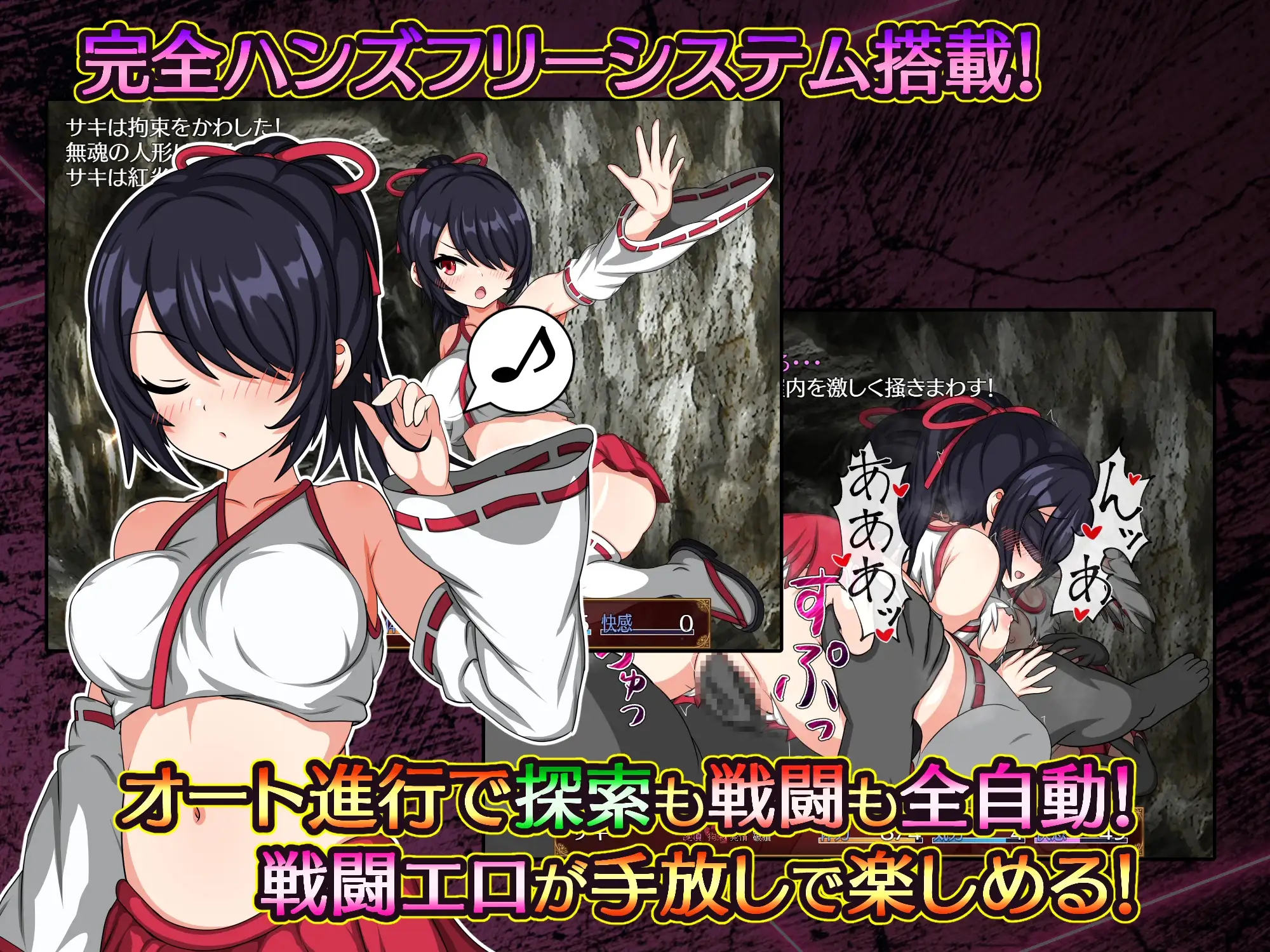 日系RPGAIGPT汉化丨サキと淫絡の坩堝 沙希与淫络的坩埚1.0XY版【20240428】 游戏截图 4