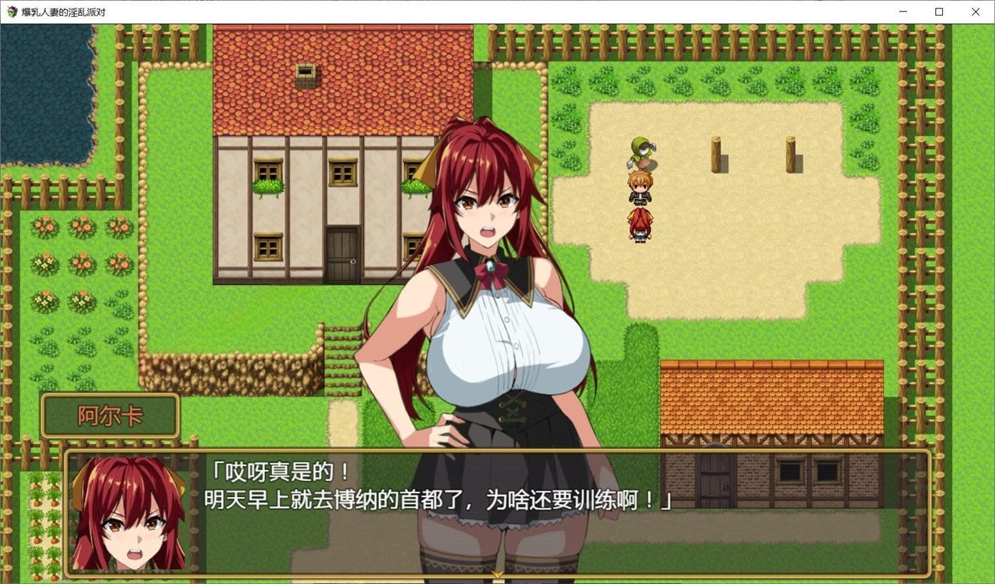 淫妻RPG/动态/2C丨爆乳人妻的淫乱派对！（爆OパーティーNTR）V1.12【20241001】 游戏截图 8