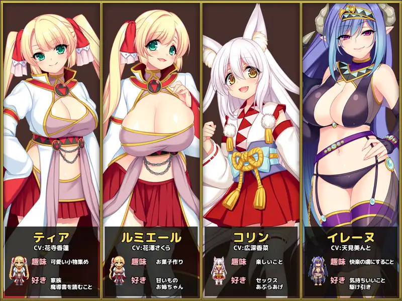 魔法师蒂娅和神秘大图书馆~用H拯救世界！正式版 【20230210】 游戏截图 1