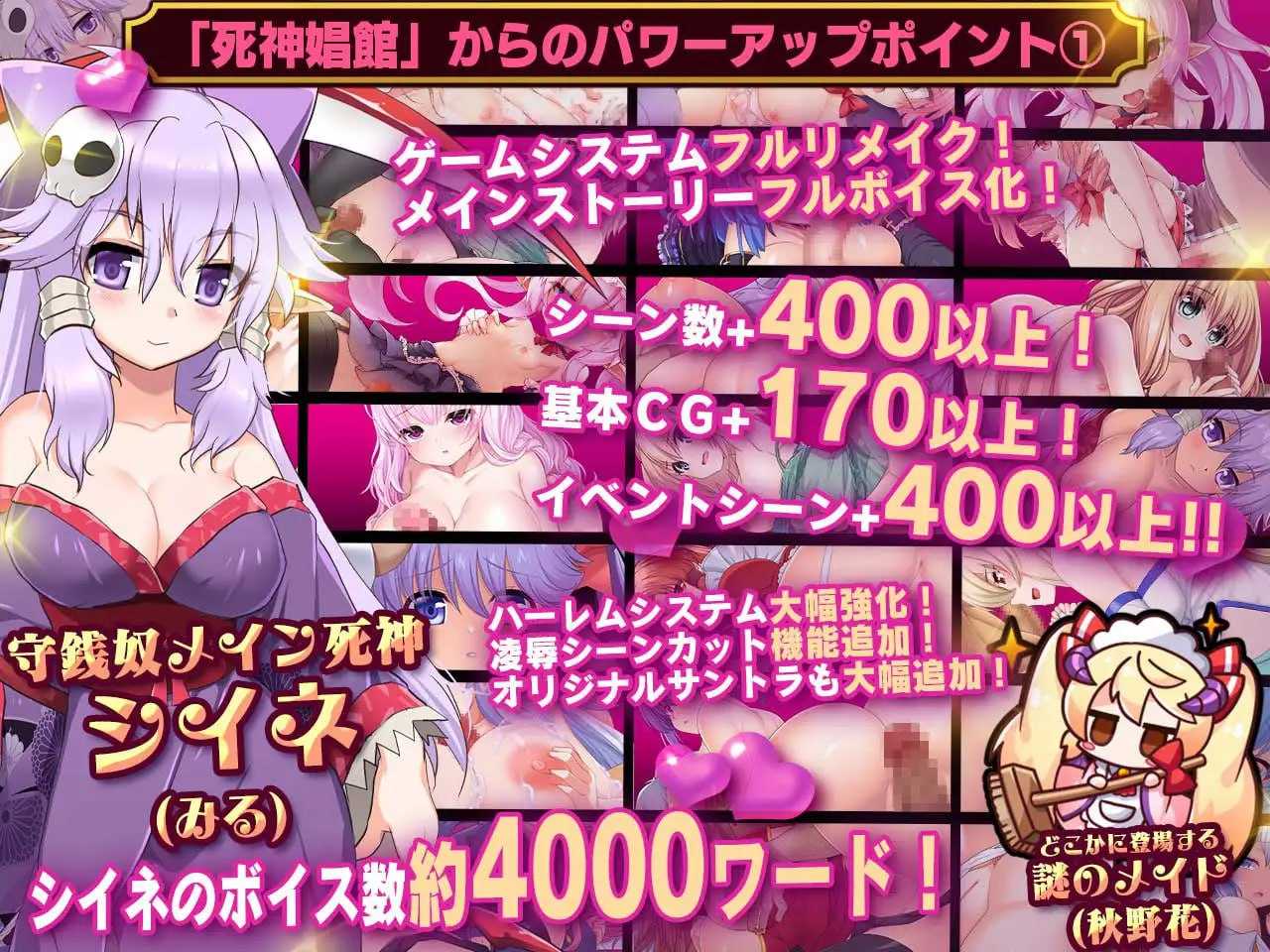 爆款RPG/汉化/新增DLC丨死神商馆 RExEX/死神商館RExEX ～ ボイス&新規シナリオDLC+サウンドトラック Ver1.2.00+DLC【20260428】 游戏截图 8