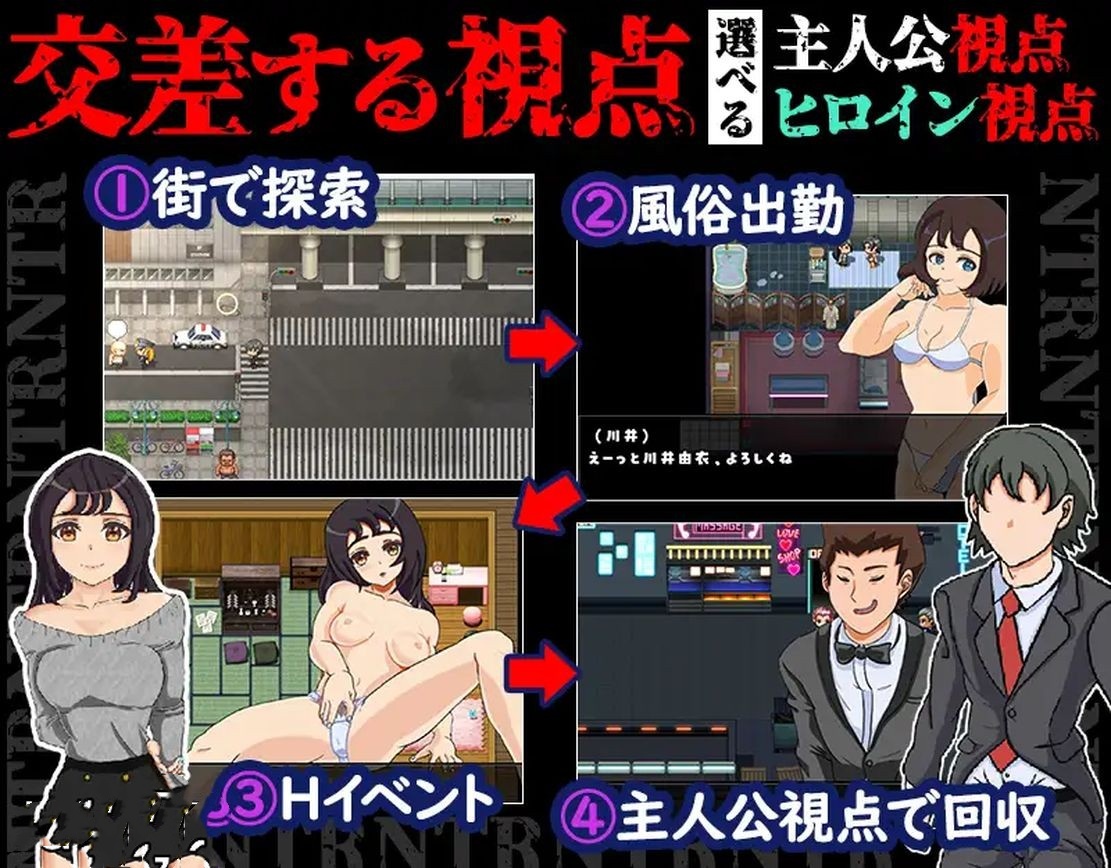 日式RPG/NTR丨 Fantasia~堕落青梅竹马的风俗诗 堕ちた幼馴染の風俗詩 官方中文版 【20240830】 游戏截图 6