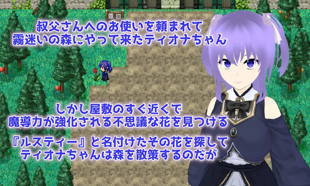 RPG/机翻/新作/NTR丨Cloudless ～淫欲の運命と少女の陰りない決意～【20240203】 游戏截图 7