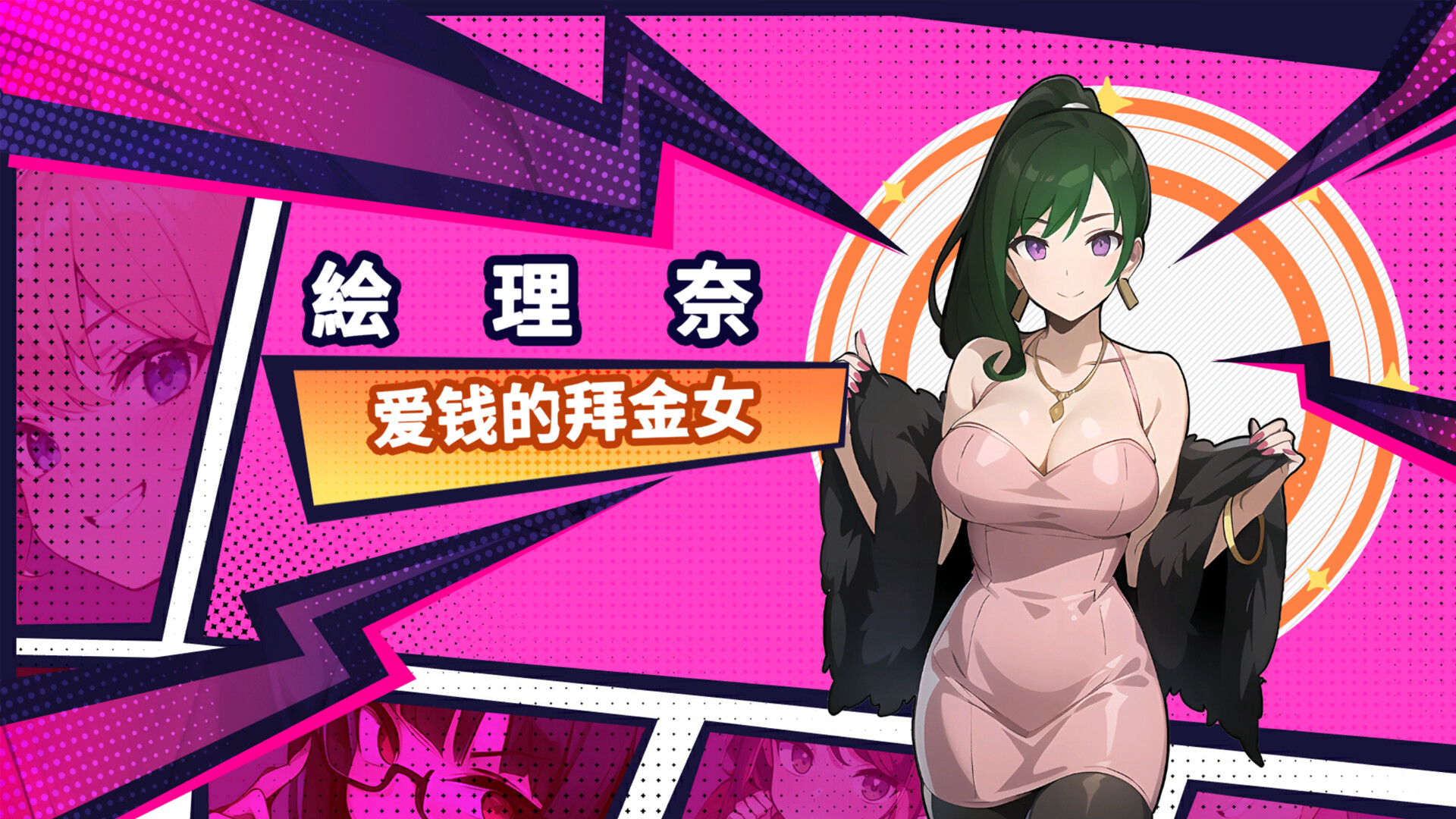 SLG/STEAM官中/新作丨无敌职业的我与100个女友【20240523】 游戏截图 2