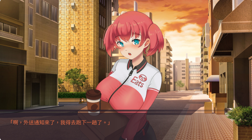 SLG/官中步兵/国语CV | 股市之狼 豪华版 V23.05.10 【20230513】 游戏截图 3