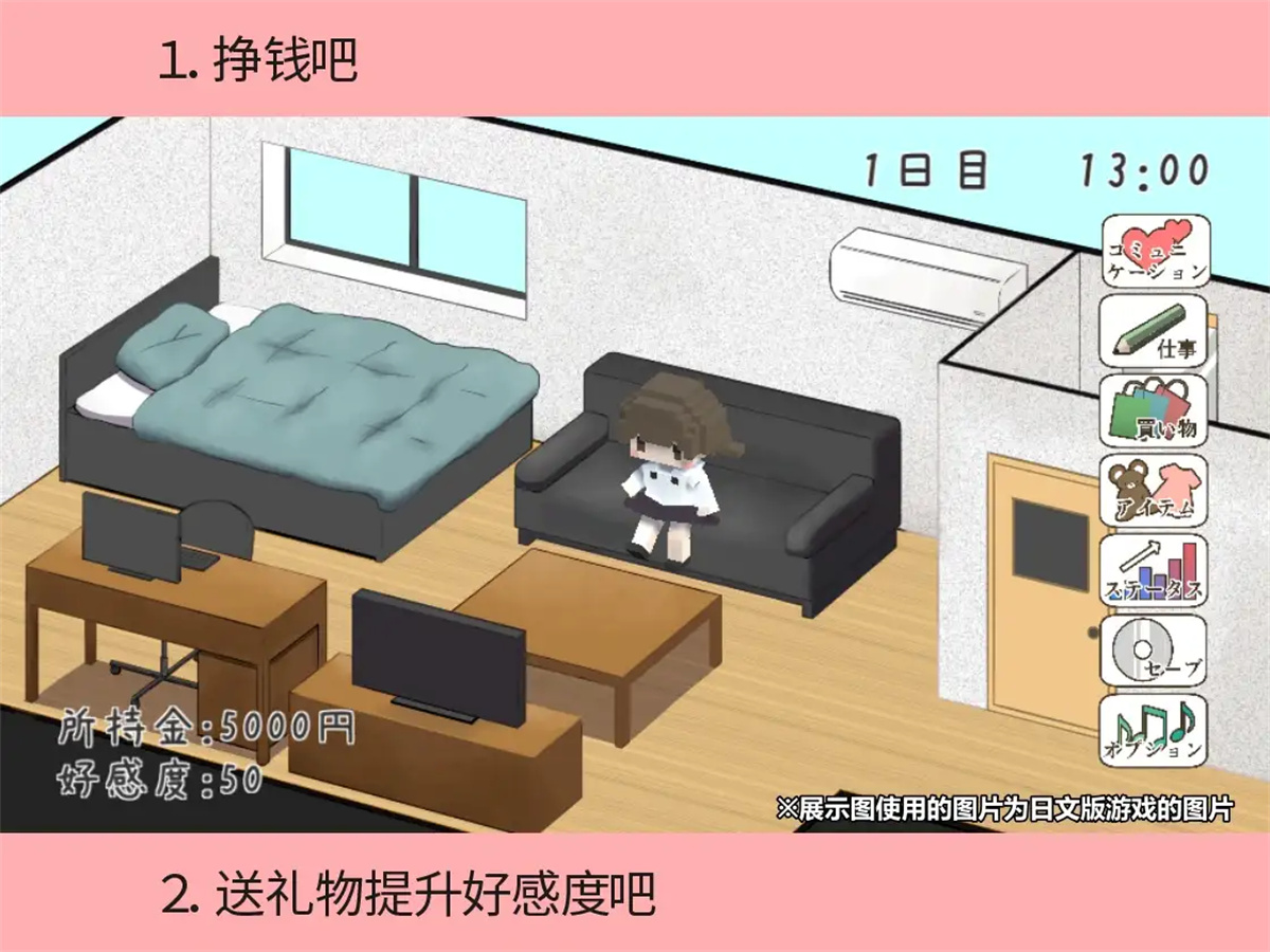 SLG/官中/动态丨与远房亲戚小琴的同居生活/遠い親戚ことはちゃんと同棲するなら 官方中文版【20240414】 游戏截图 2