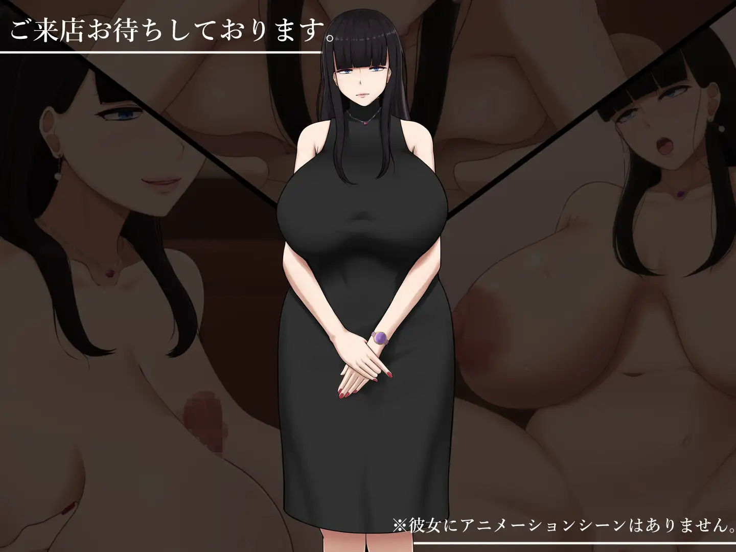 经营RPG/爆乳巨乳/动态2C丨艺伎 - 可以见到次文化女孩的风俗店 -(アット・アット-サブカル女子と会える風俗店-)V1.0 【20240629】 游戏截图 3