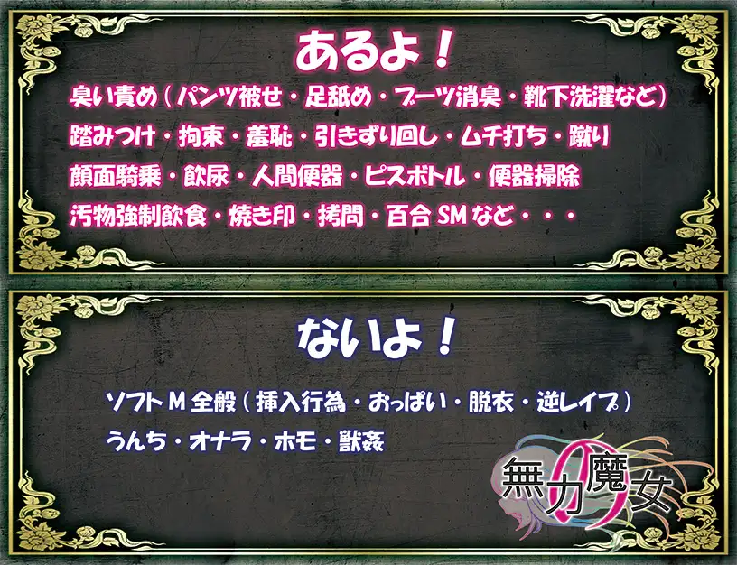 RPG/AI汉化丨 无力的魔女 無力の魔女 V.1.0 【20250115】 游戏截图 4