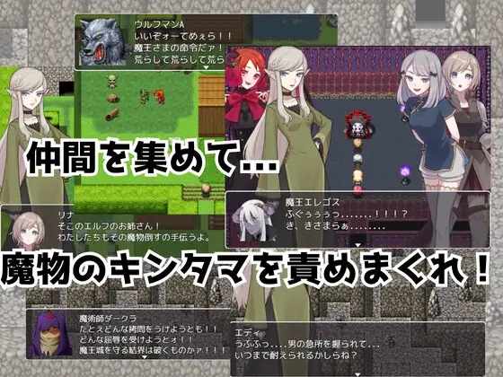 日系RPG汉化动态丨金的クエスト 踢蛋女英雄1.0 汉化版【20240105】 游戏截图 5