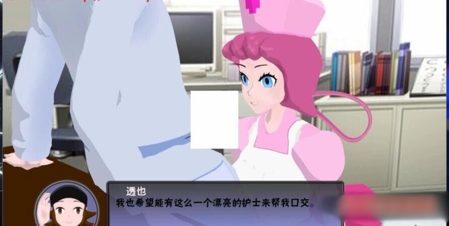 口袋妖怪~催眠小镇 Hypno Town v0.1.1 汉化版 游戏截图 1