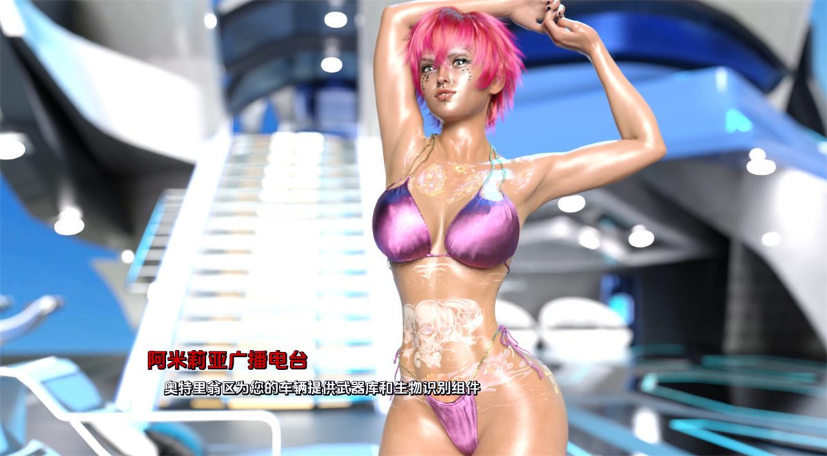 欧美SLG汉化动态丨盗梦空间0.2 The Inception v0.2【20240110】 游戏截图 4