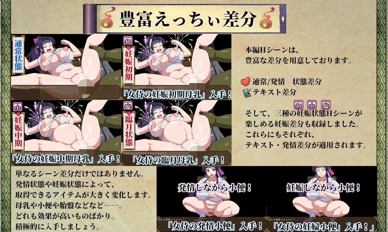女武士和猪妖汉化版【PC0901】 游戏截图 5