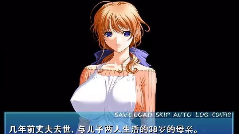 淫母公寓！云汉化版 游戏截图 2