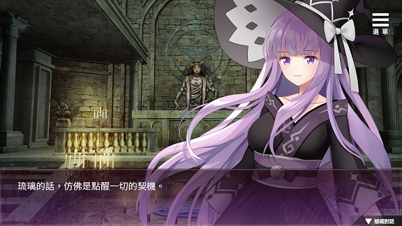 拔作ADV/巫女/触手捆绑丨在无限重生中守护妳:輪迴(Rescuing You in the Infinite Loop)V1.15 STEAM官中【20241006】 游戏截图 8