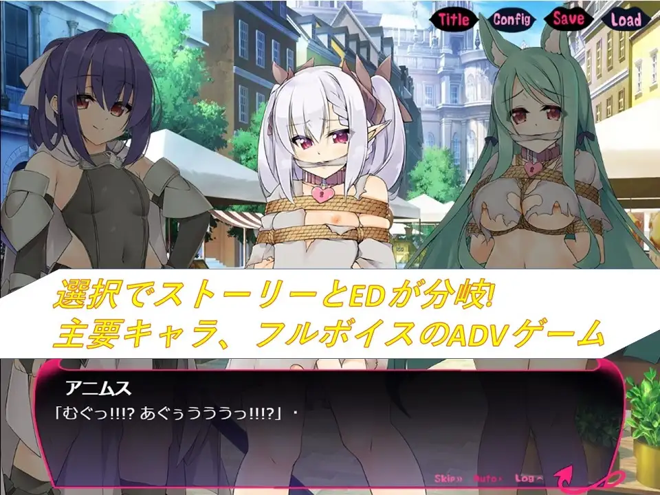 ADV/官中丨勇者と奴隷魔王 Ver2.0 【20230901】 游戏截图 2