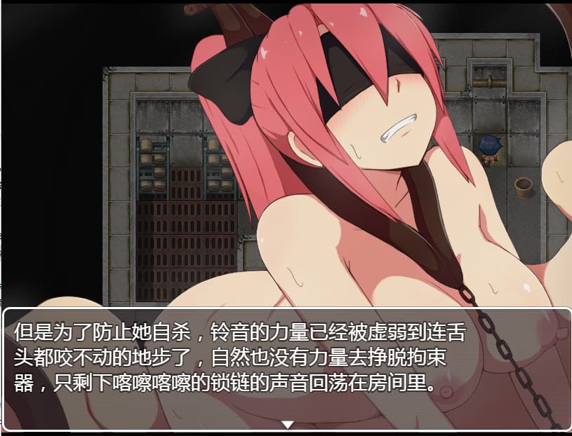 解谜调教RPG/汉化丨 守护战姬铃音 守護戦姫スズネ V2.35 --礼包码:197939【20250304】 游戏截图 2