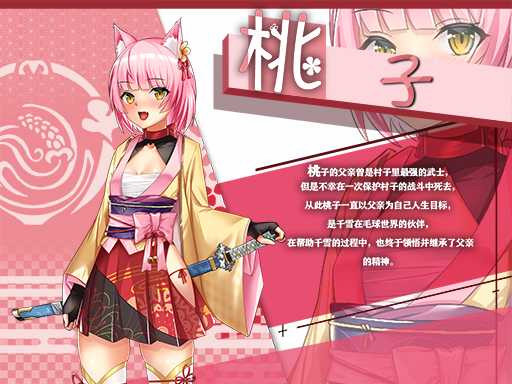 异世界的回响千雪之歌Build.9323549-26 <无修>【PC10月】 游戏截图 6