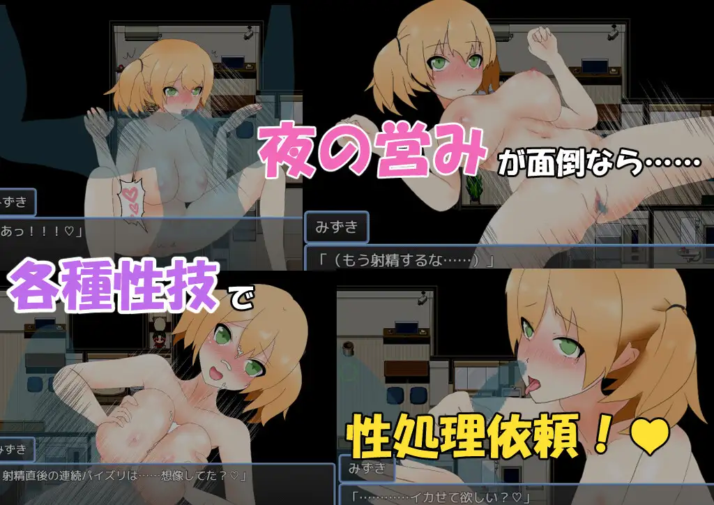 RPG/机翻汉化丨与她的性生活 ンヘラ彼女との性活 Ver23.07.11 【20240618】 游戏截图 4