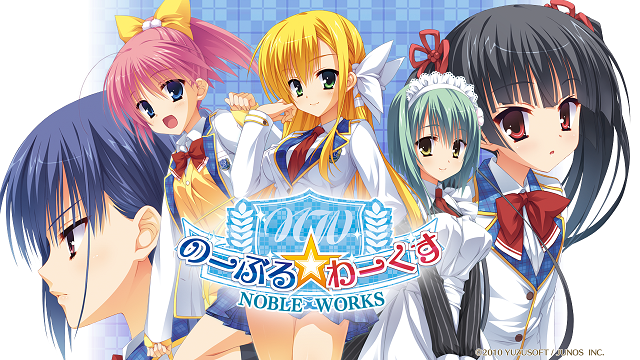 NOBLE☆WORKS 游戏截图 3