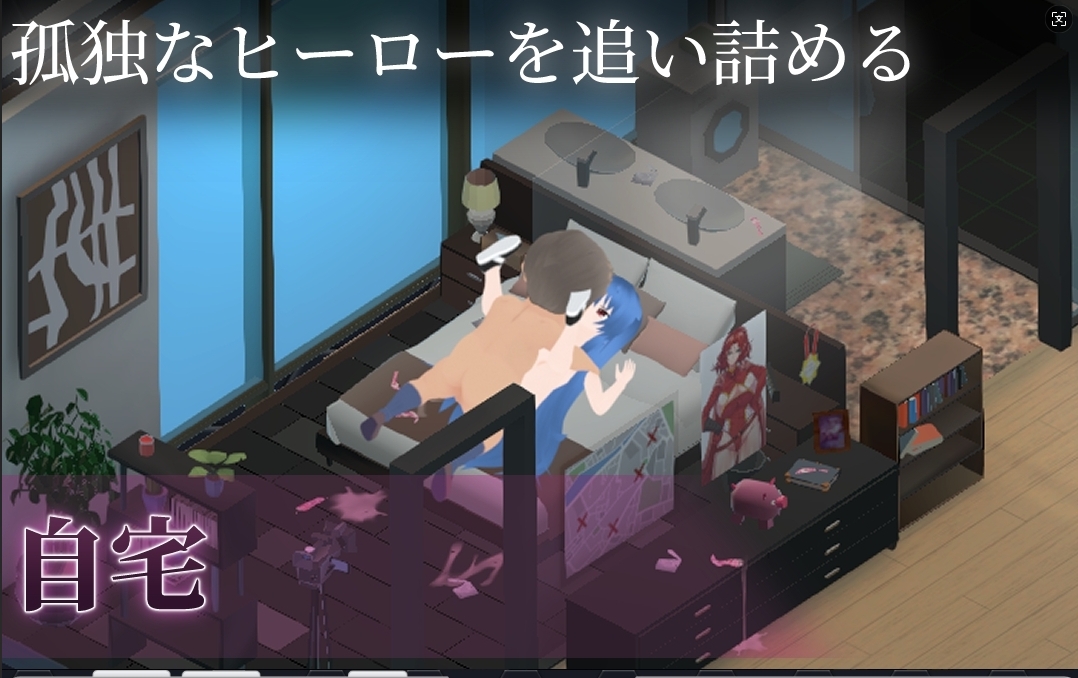 RPG/AI汉化丨冻堂弘卡之隶雄谭/凍堂ヒロカの隷雄譚Ver1.2.0【20250430】 游戏截图 6