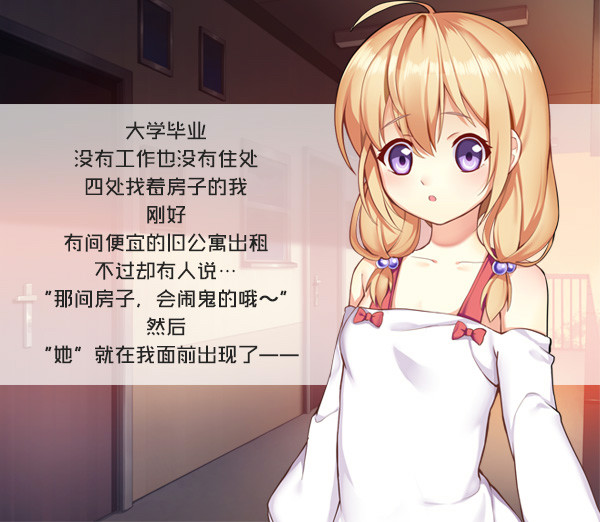 虽然是清明节但鬼不太萌 游戏截图 5
