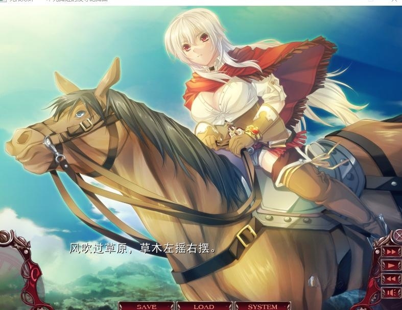无限炼奸 ~不死舞姬的凌辱轮舞曲~Ver1.0 精翻汉化版 游戏截图 5