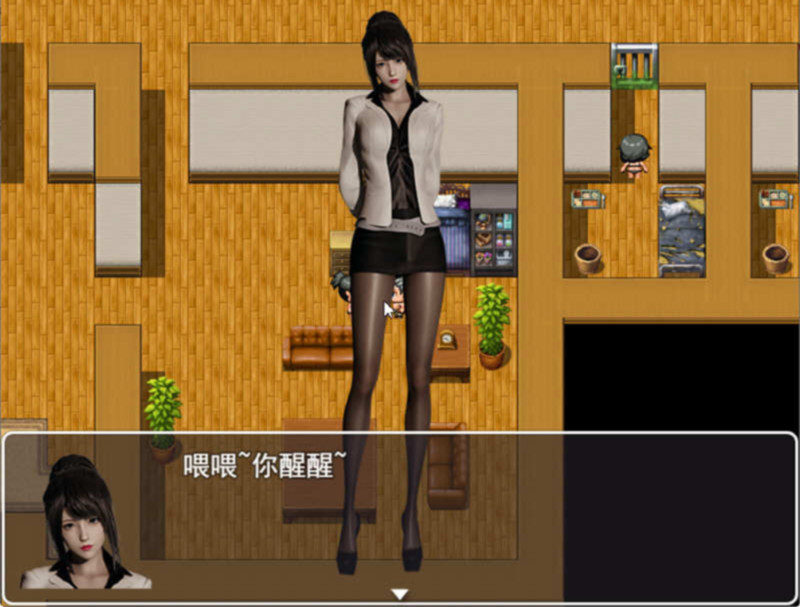 重返仙域Ver2.0 游戏截图 3