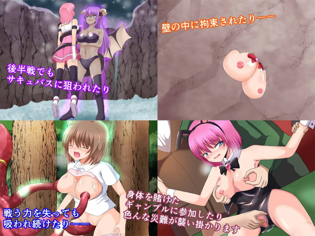 RPG/新作/机翻丨魔法战士哈尔蒂尔R /魔法戦士ハルティエルＲ【20231005】 游戏截图 3