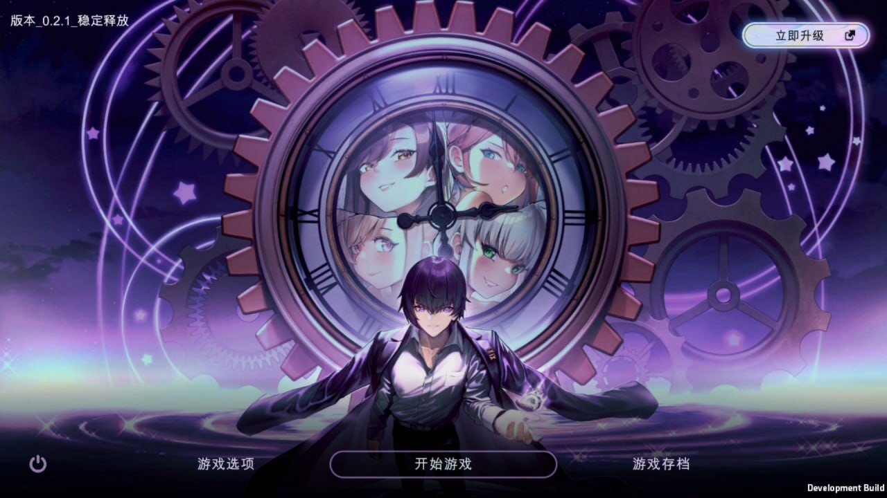 日式SLG/沙盒丨时间狂喜 Chrono Ecstasy v0.2.8  机翻汉化步兵版 【20250423】 游戏截图 3