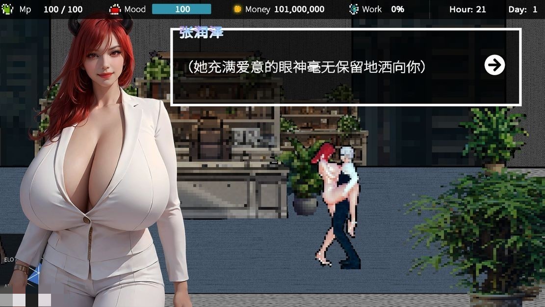 亚洲风SLG/动态/更新丨 拜托了,老板！ Please,Boss! Build.16127737 STEAM官中版 【20241027】 游戏截图 5