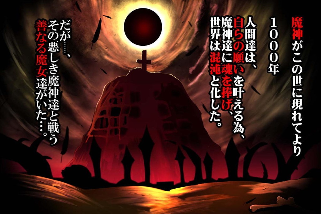 大型ADV/机翻/更新 丨 魔女騎士アンナ～黒き蛇と黄金の鷹～  第1章+第2章 【20230626】 游戏截图 7