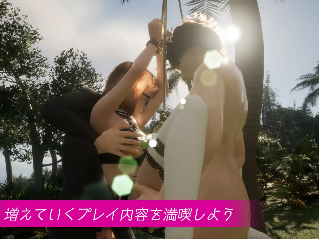 SLG/官中丨REVENGE PARADISE 〜祖父的遗产竟然是秘密组织〜 〜祖父の遺産が秘密組織だった件〜 Ver1.2 【20250411】_1 游戏截图 2