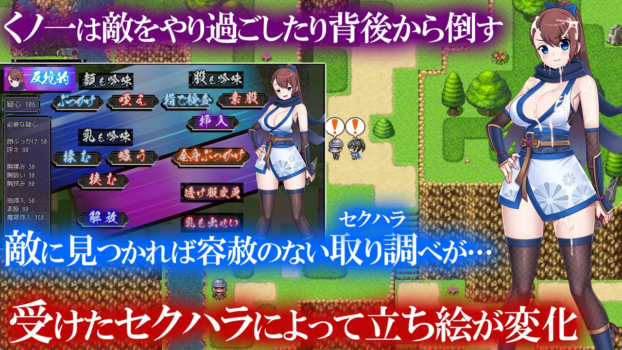 RPG/AI汉化丨淫欲忍法帖～石化の呪いを解きたば～【20241117】 游戏截图 7