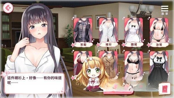 同居生活SLG/更新/官中/动态无码丨与女大生的同居生活 V1.22【20230902】 游戏截图 8