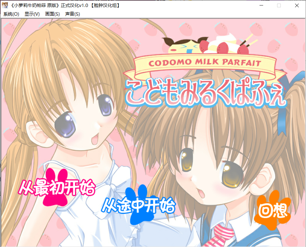 私立樱花小学合集【20230315】 游戏截图 3