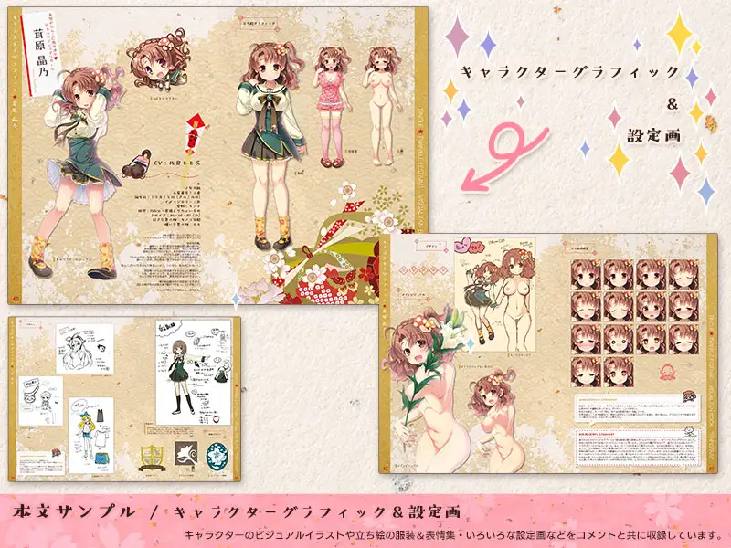 【生肉】ちんくる★ツインクル フェスティバル! 游戏截图 3