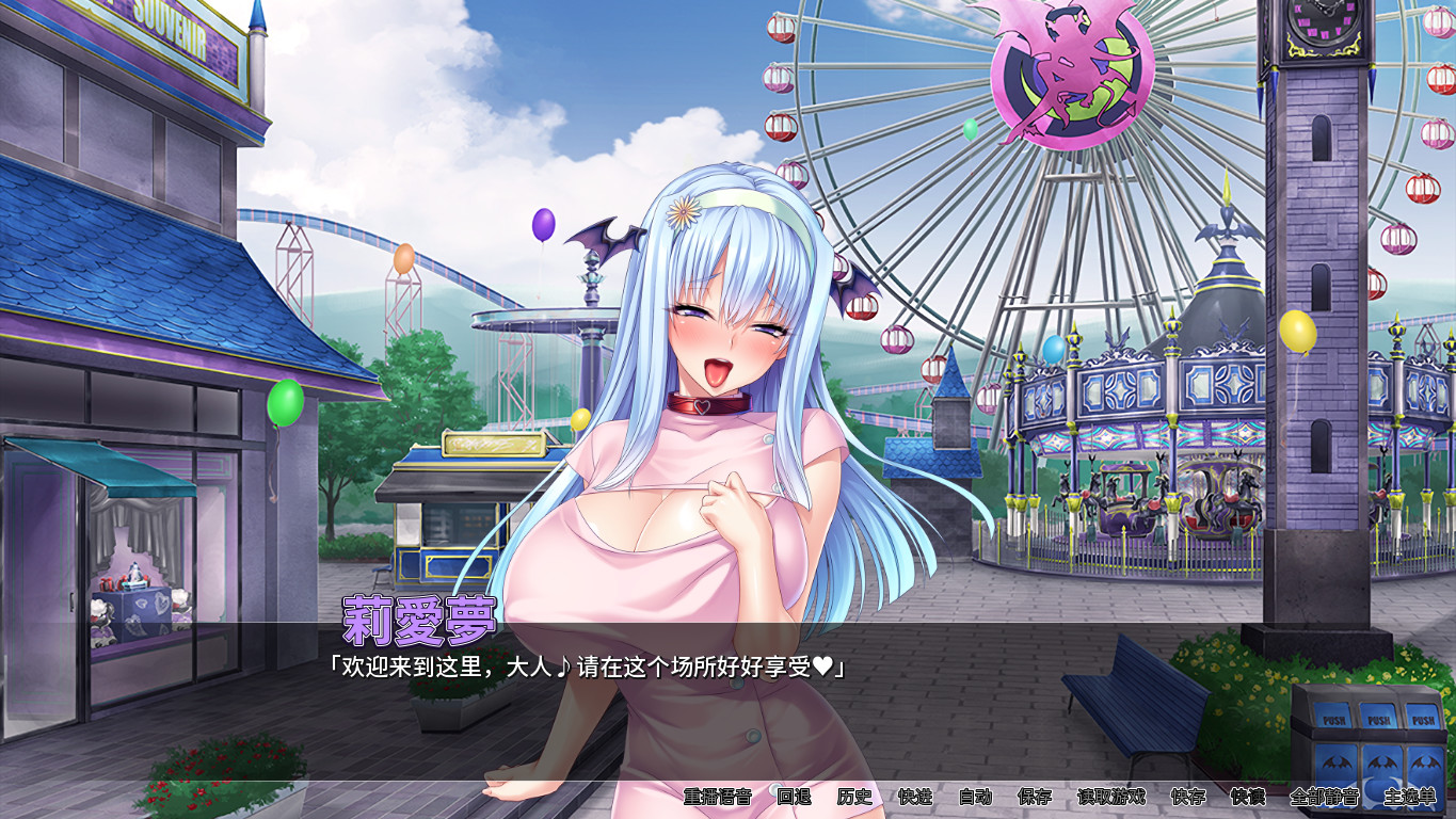 拔作ADV/魅魔/淫魔丨魅魔乐园(魅魔繁殖乐园)V1.2 STEAM官中【20241006】 游戏截图 6