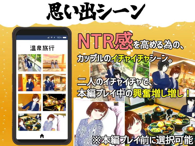 SLG/机翻/新作/NTR丨僕の彼女とヤッてみる? V1.01 【20231005】 游戏截图 8