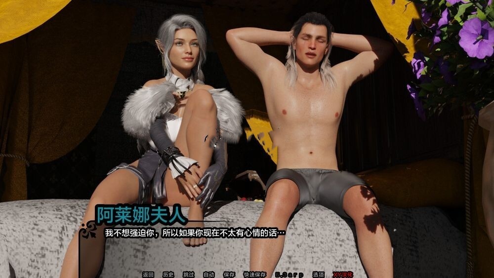 欧美SLG/动态/乱伦/更新丨 帝国编年史 Imperial Chronicles V.0.6 汉化版 【20241014】 游戏截图 7