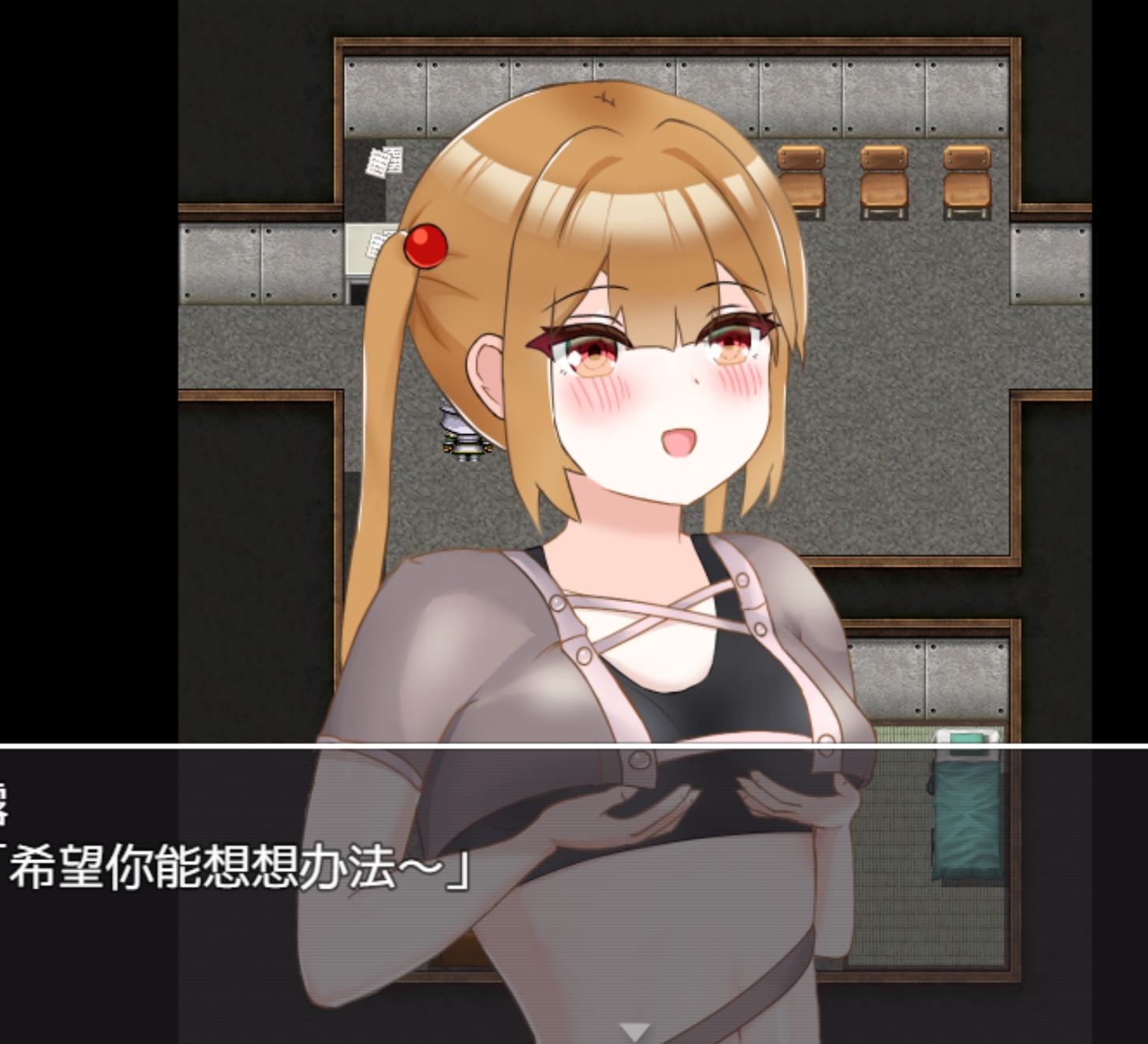 日式RPG/YWGD版/新安卓丨 探险家鲁鲁和变态之街 ビッチ探検家ルゥと変態の街 v1.0 内嵌AI汉化版 【20250106】 游戏截图 2