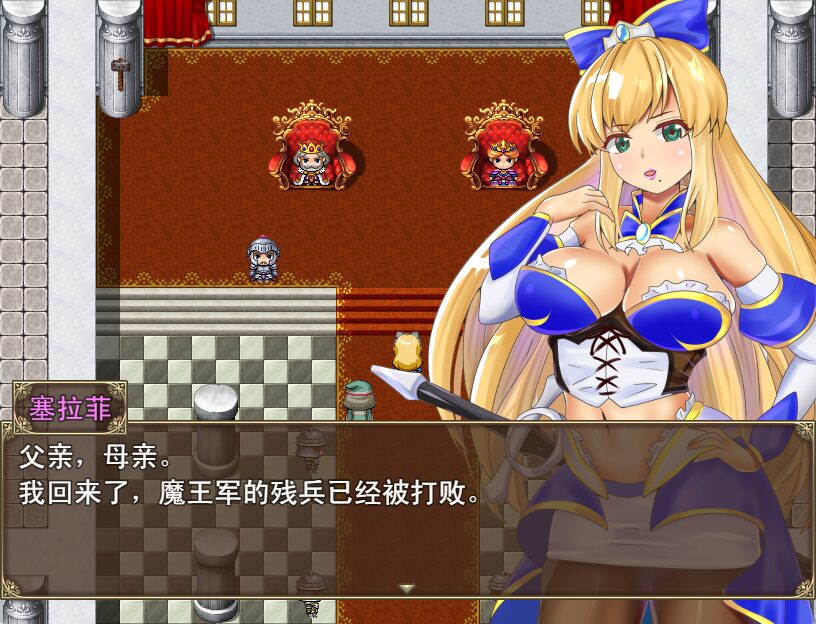 RPG/PC/官中丨 塞拉菲的诅咒 【20240710】 游戏截图 2