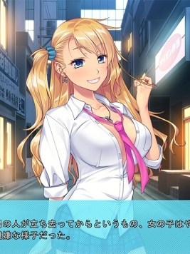 ウチに泊めてよ♪　～ビ【20230315】 游戏截图 3
