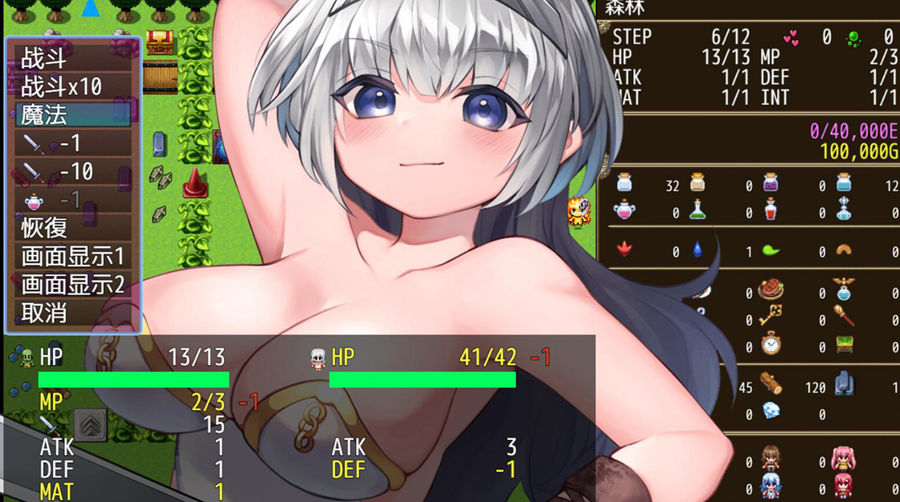 RPG/汉化丨隆的暑假~タカシの夏休み~ AI汉化版丨【20231026】 游戏截图 3
