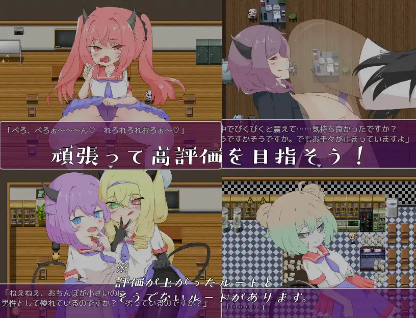 RPG/机翻/新作丨クエスト@。【20240216】 游戏截图 5