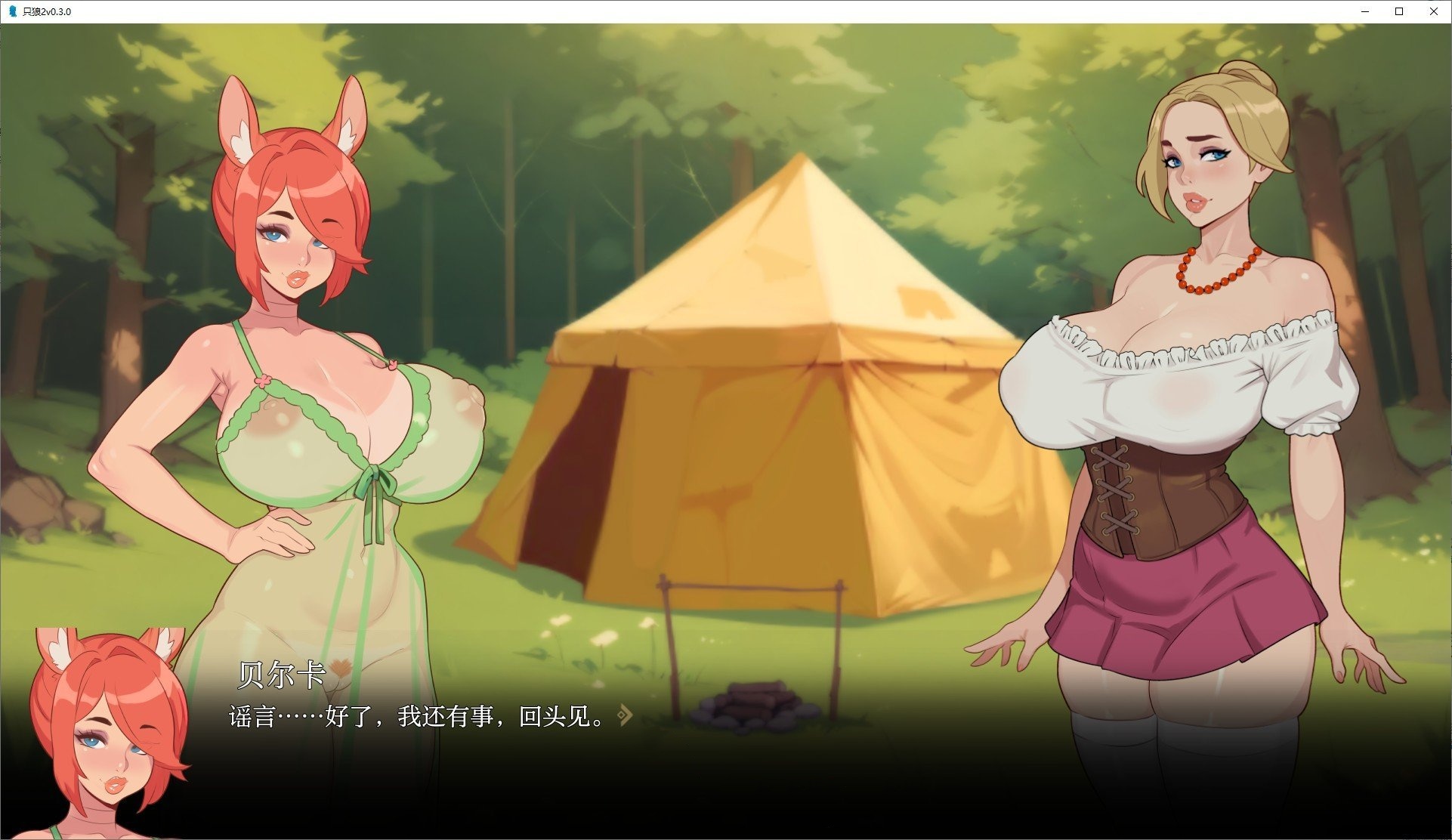 欧美沙盒2D/汉化/动态丨只狼2/Sekira 2 V0.3.0 AI汉化版【20250410】_1 游戏截图 6