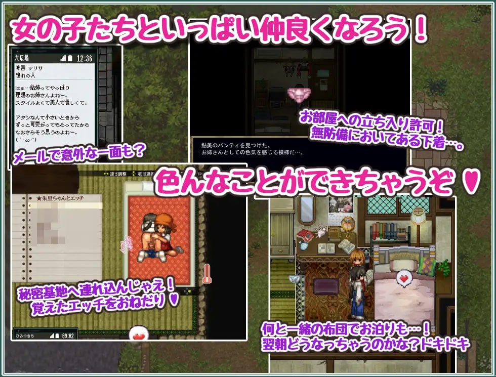 爆款RPG新AI汉化像素动态CV丨姫ヶ島は心夏びより～愛慾と嬉遊の夏物語～ 姬之岛的心夏之恋～爱欲与欢乐的夏日故事～ v1.1【20231107】 游戏截图 3