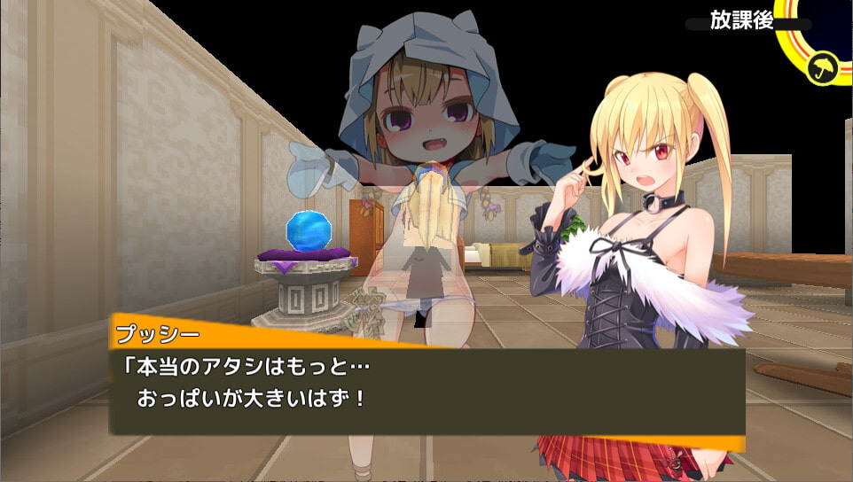 絶倫王ペニスンと魔女王の館【20230315】 游戏截图 5