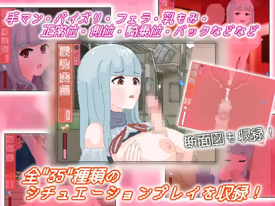 像素SLG/新作/有动画丨タカネの蜜は甘く滴る V23.11.01【20231118】 游戏截图 3
