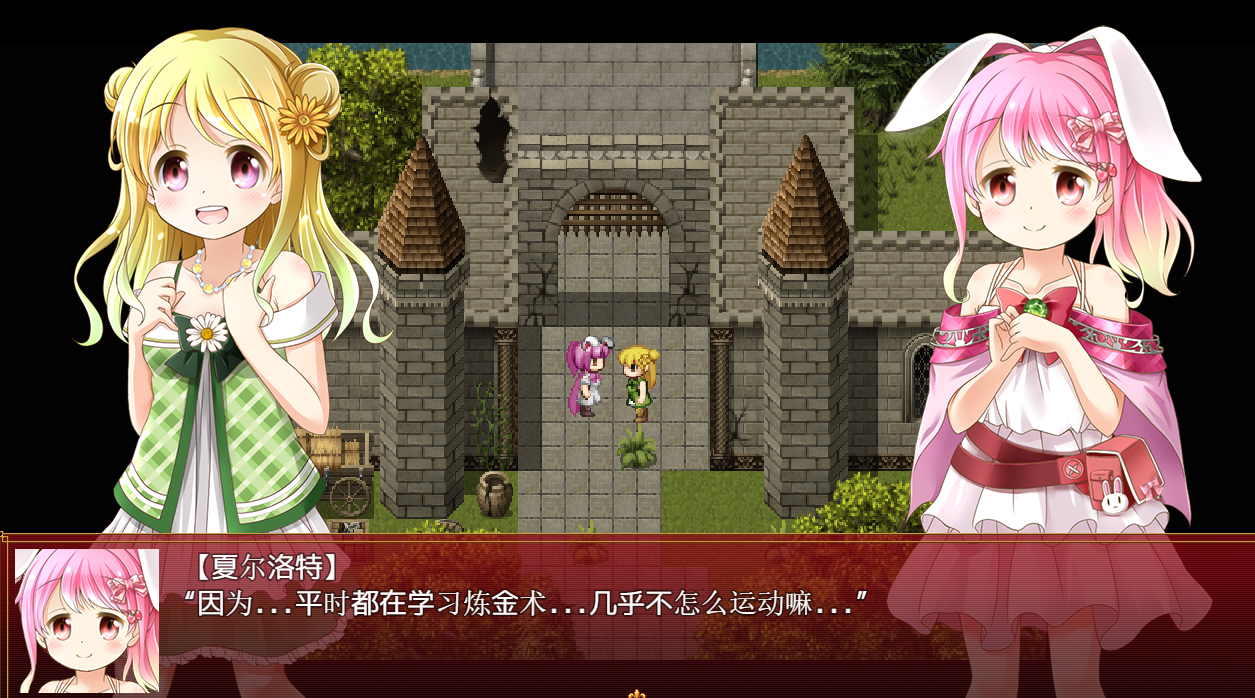 萝莉RPG汉化动态丨炼金公主之炼金术物语1.3汉化版双端984M【20240115】 游戏截图 2